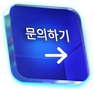 병원 컨설팅 문의하기